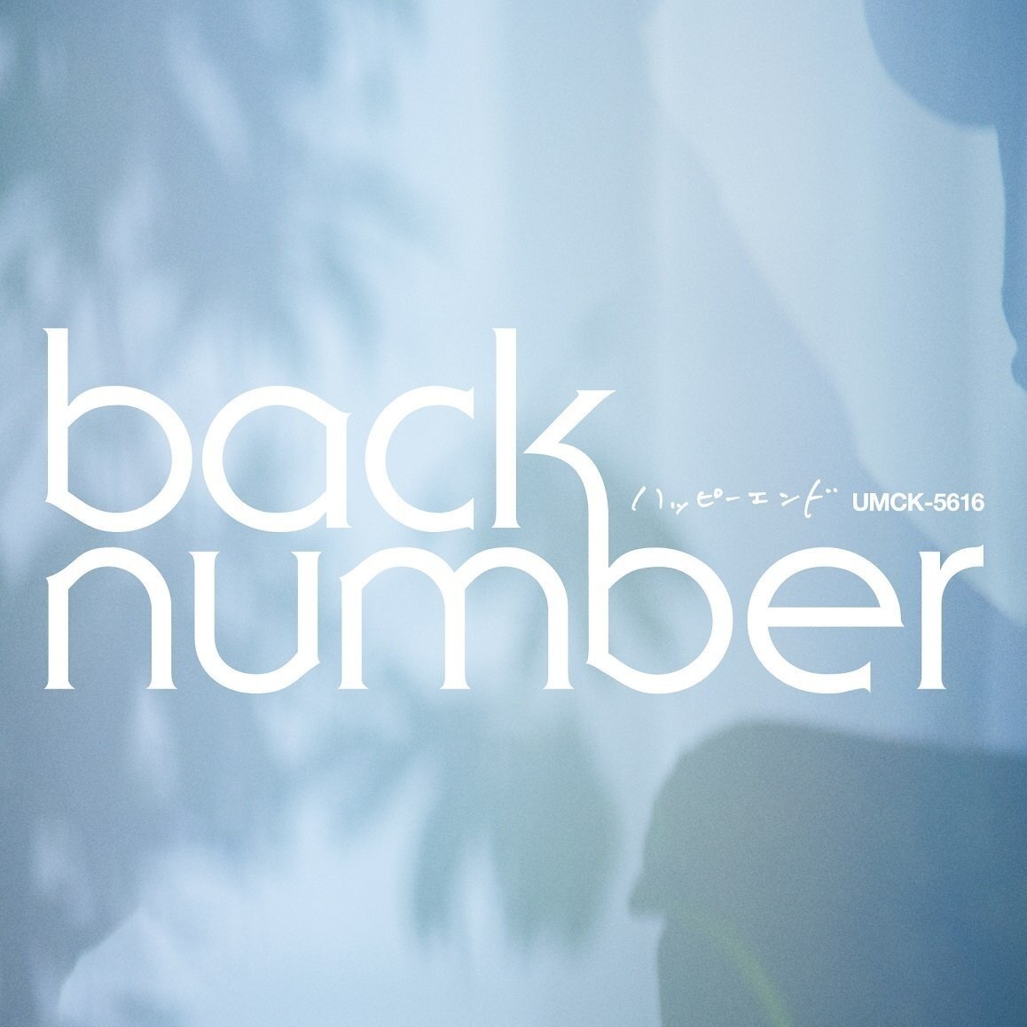 back number《ハッピーエンド》乐队总谱|GTP谱