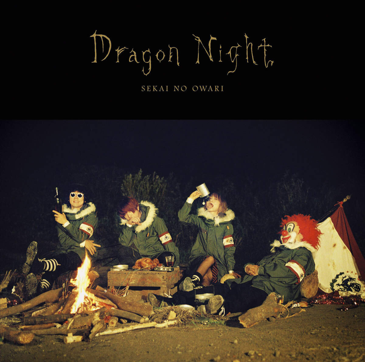 SEKAI NO OWARI《Dragon Night》乐队总谱|GTP谱