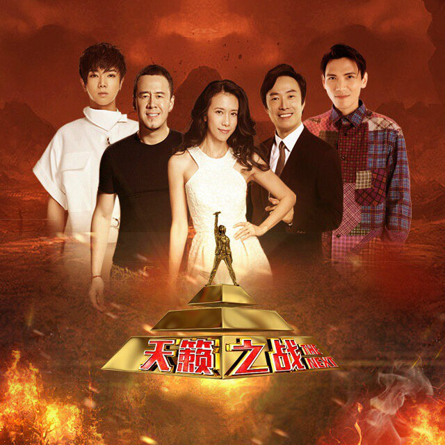 华晨宇《齐天大圣》乐队总谱|GTP谱