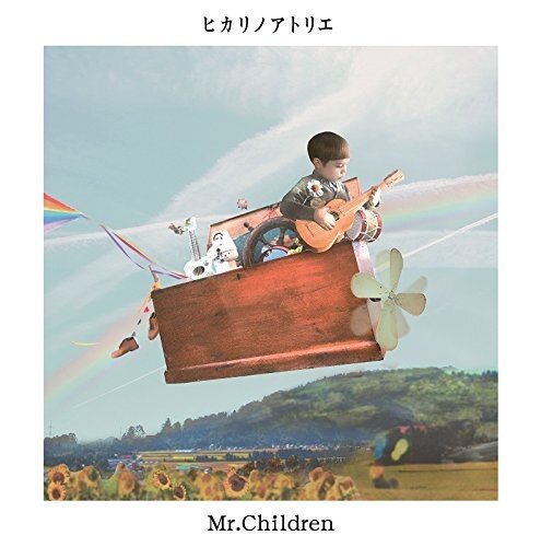 Mr.Children《ヒカリノアトリエ》乐队总谱|GTP谱