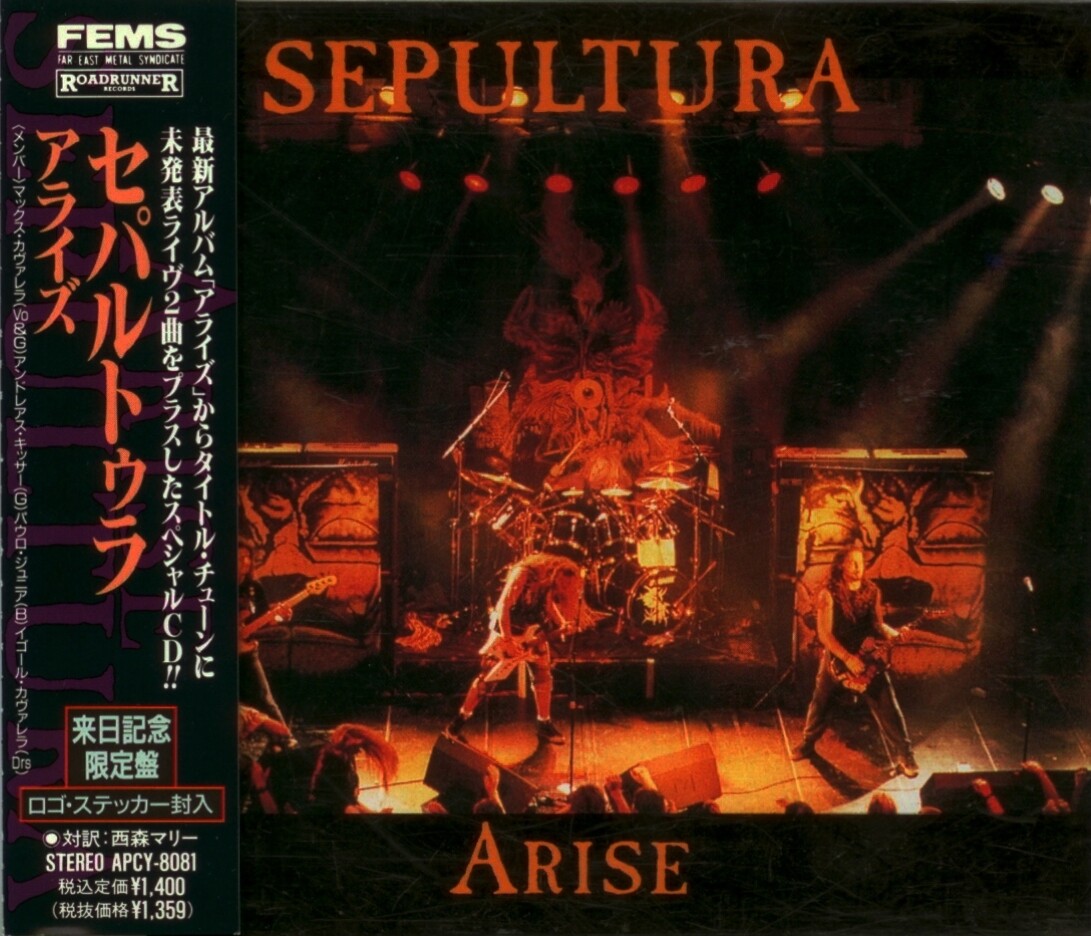 Sepultura《Arise》乐队总谱|GTP谱