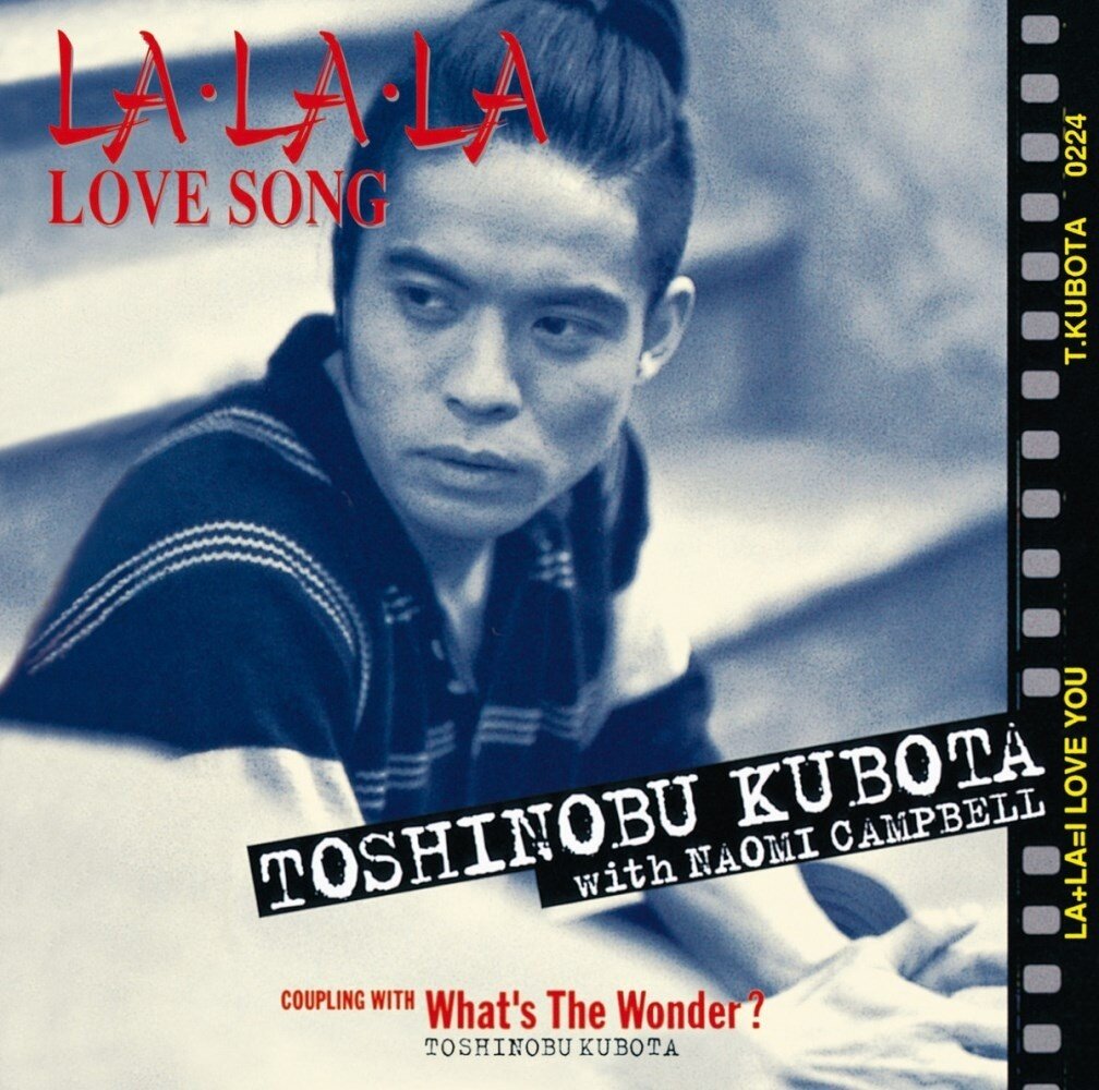 久保田利伸《LA・LA・LA LOVE SONG》乐队总谱|GTP谱