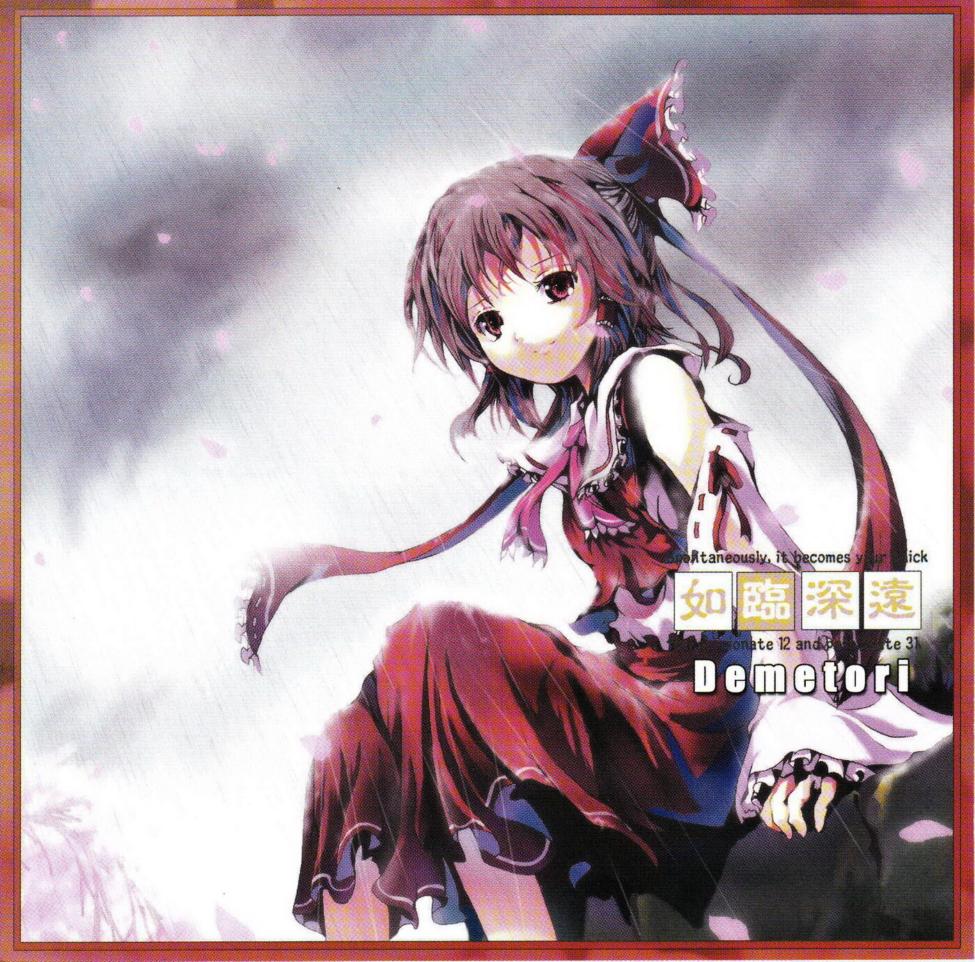 Demetori《Eastern Dream》乐队总谱|GTP谱