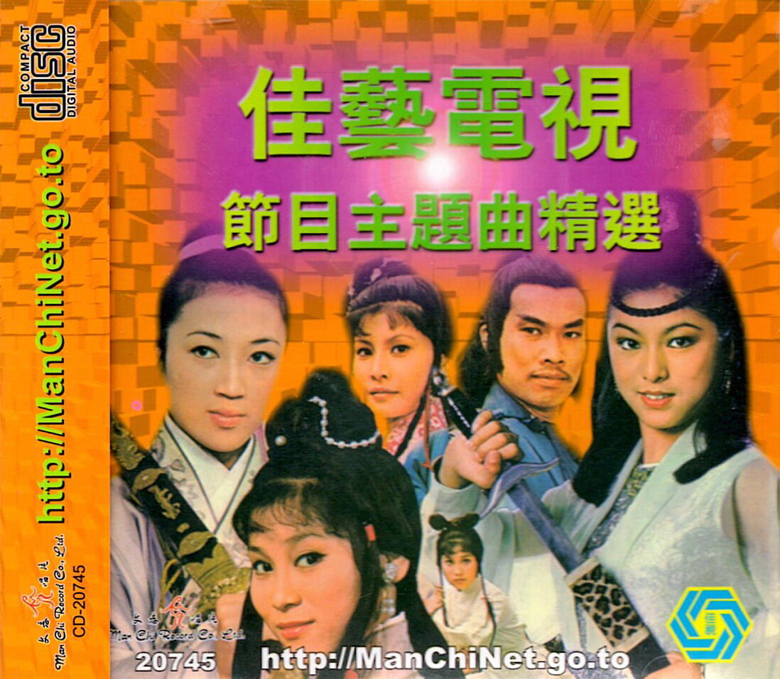 《和你》乐队总谱|GTP谱