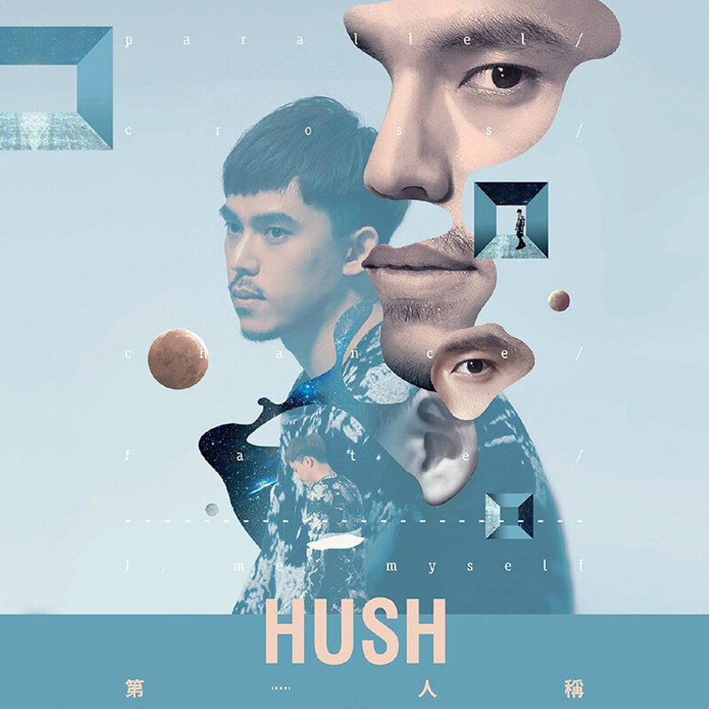 HUSH《X》乐队总谱|GTP谱