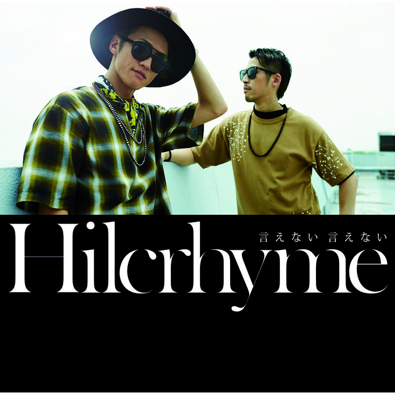 Hilcrhyme《Im Ready》乐队总谱|GTP谱
