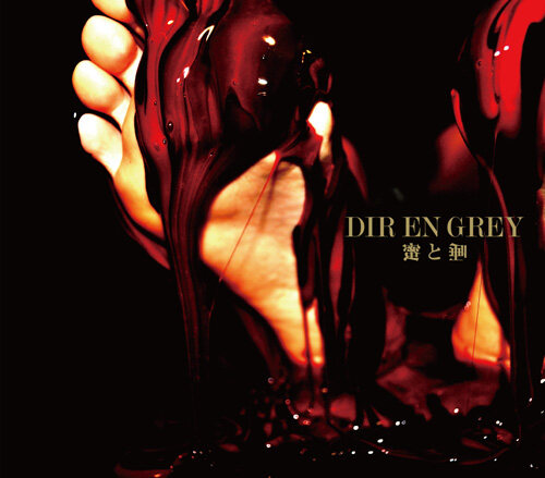 Dir en grey《Tsumi To Batsu》乐队总谱|GTP谱