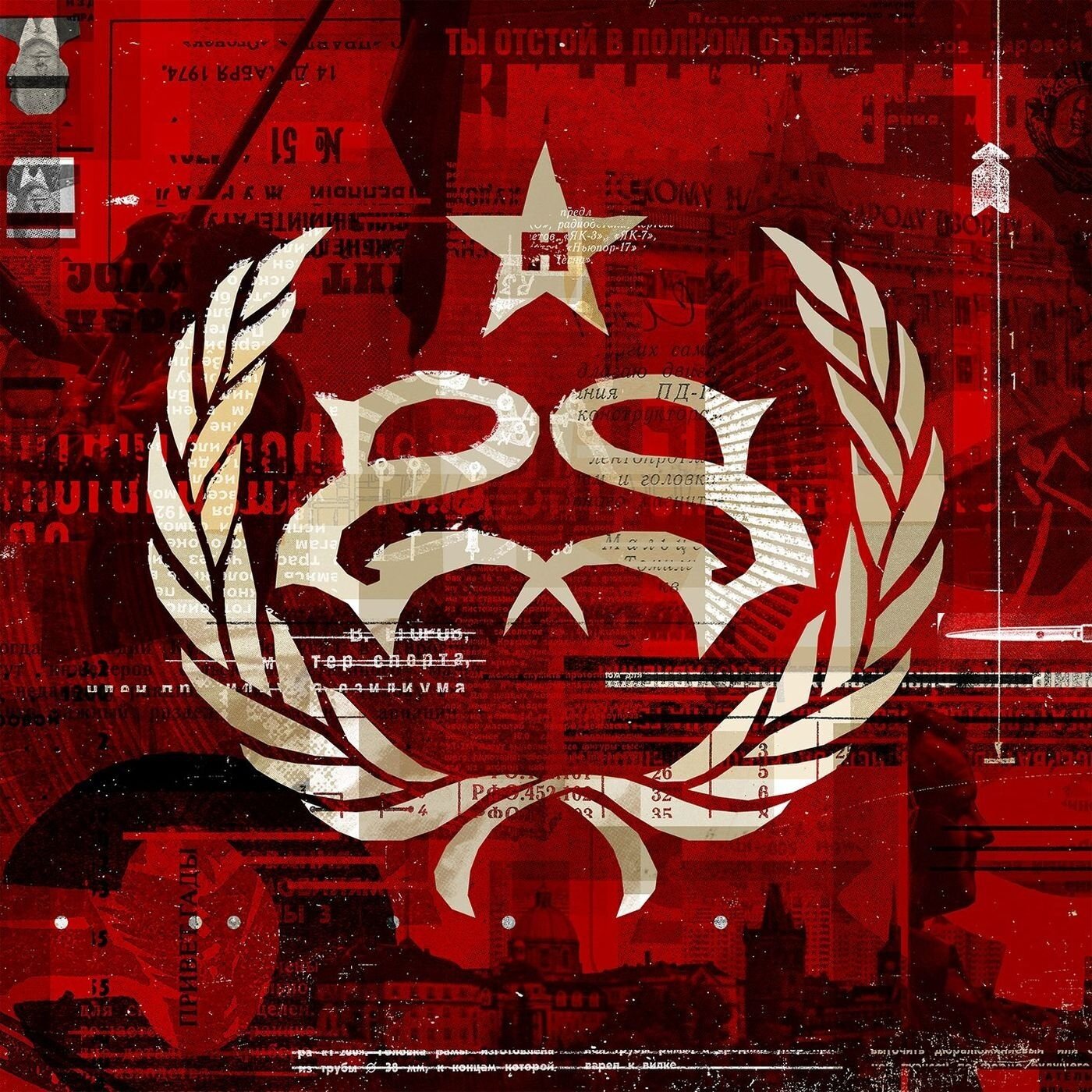 Stone Sour《Song 3》乐队总谱|GTP谱