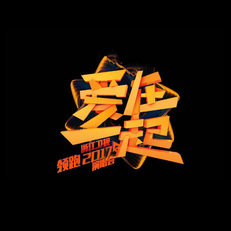 萧敬腾版《曾经的你》乐队总谱 7音轨完美版|GTP谱