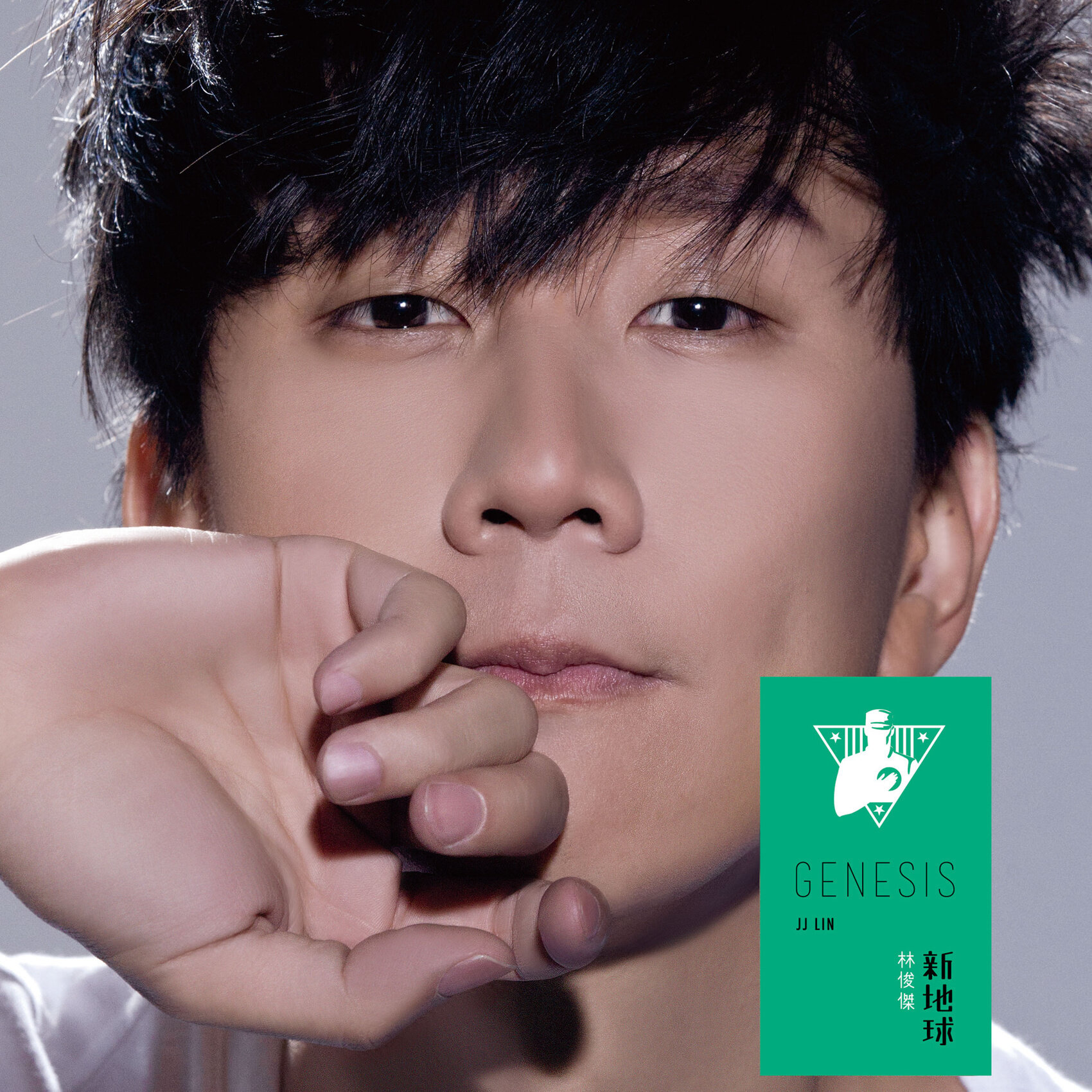 林俊杰《可惜没如果》乐队总谱|GTP谱