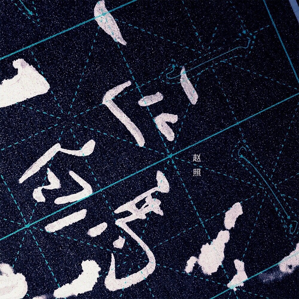 赵照《大桥边》乐队总谱|GTP谱