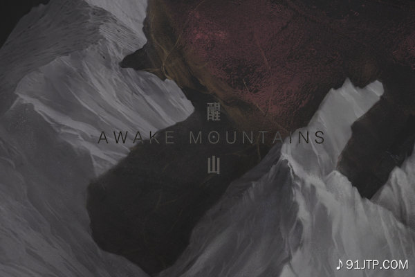 醒山AwakeMountains《欢迎光临》乐队总谱|GTP谱