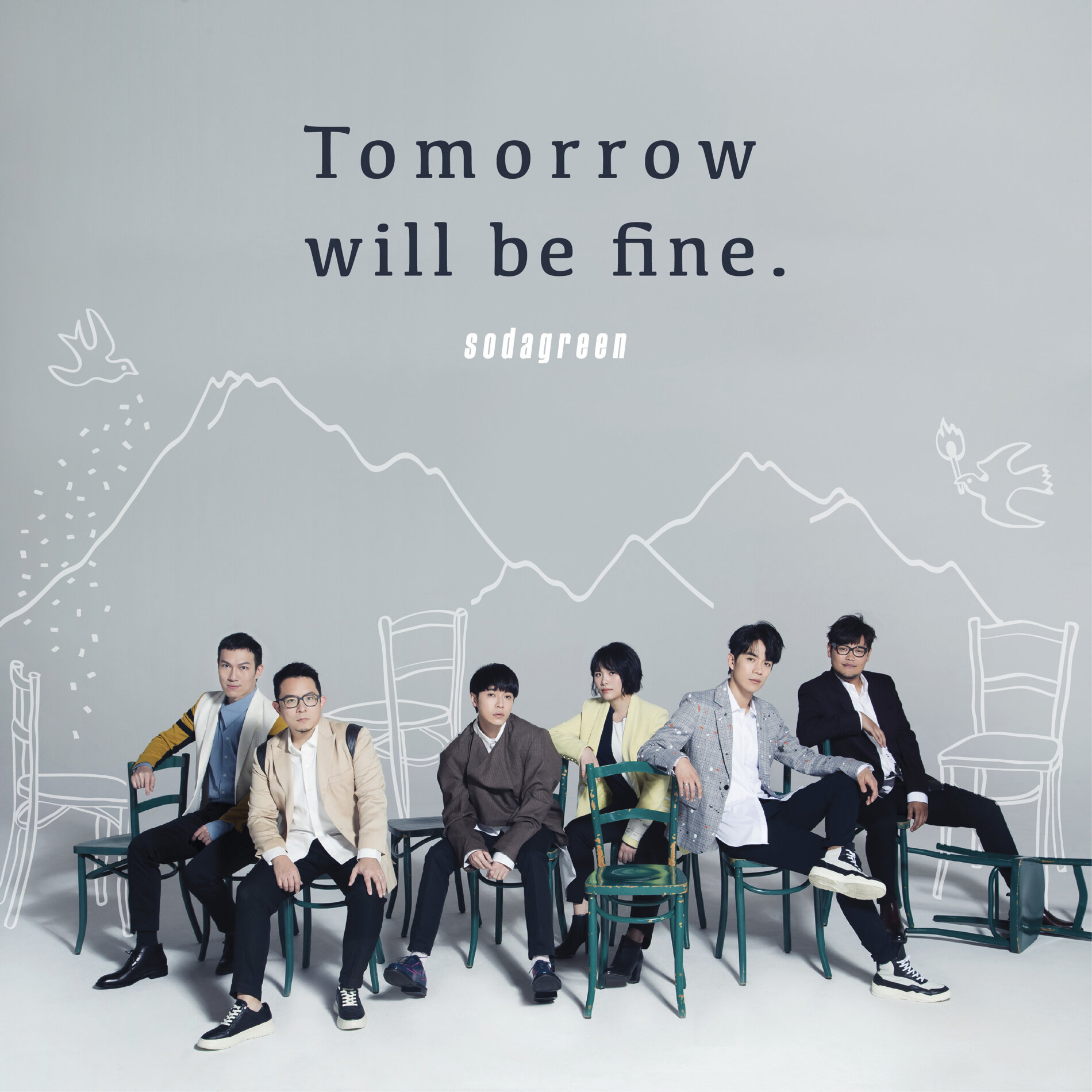 苏打绿《Tomorrow Will Be Fine -乐队总谱完美版》乐队总谱|GTP谱