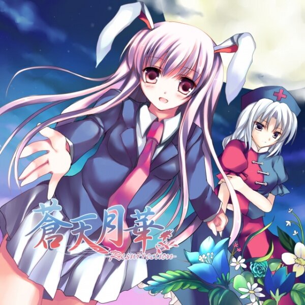 东方Project《东方永夜抄-夜雀の歌声-金属Remix》乐队总谱|GTP谱