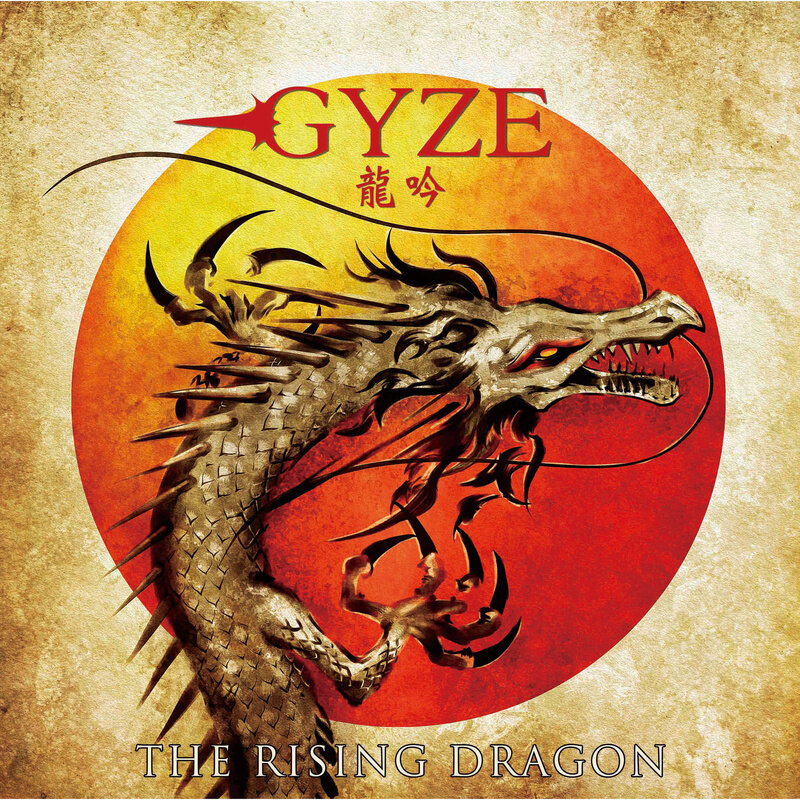 gyze《The Rising Dragon》乐队总谱|GTP谱