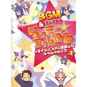 神前暁《幸运星 フンフンフン♪だよ、らき☆すた 总谱-含指弹谱》乐队总谱|GTP谱