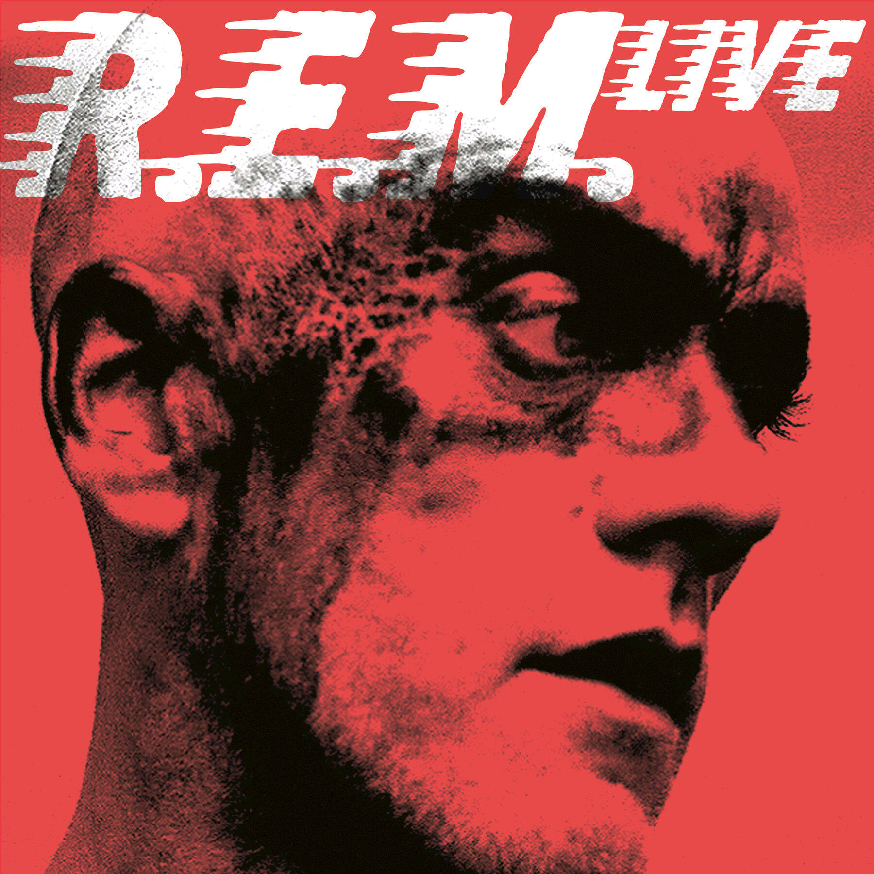 R.E.M.《So Fast So Numb》乐队总谱|GTP谱