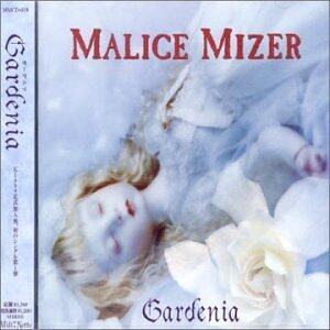 Malice Mizer《Prologue And Gardenia》乐队总谱|GTP谱