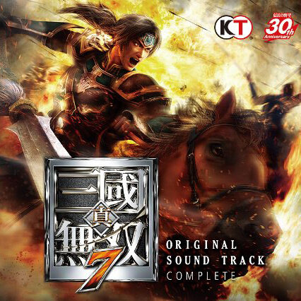 动漫游戏《真三国无双 7-The Mountain》乐队总谱|GTP谱