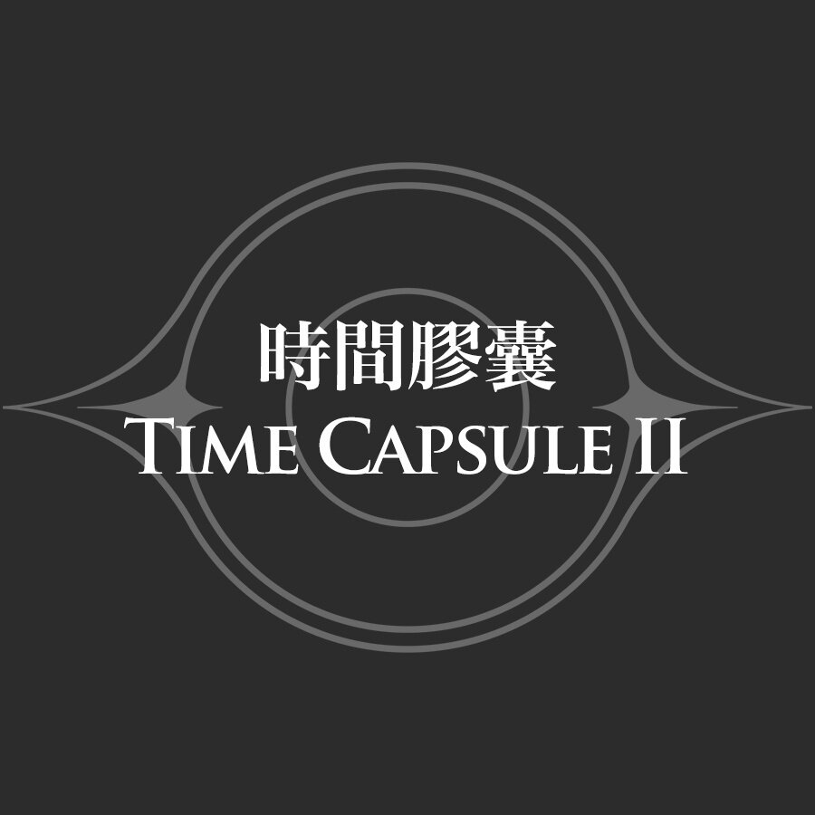 动漫游戏《时间胶囊 Time Capsule》乐队总谱|GTP谱