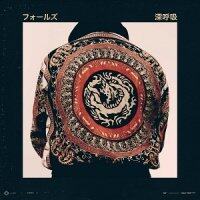 Foals《Inhaler》乐队总谱|GTP谱