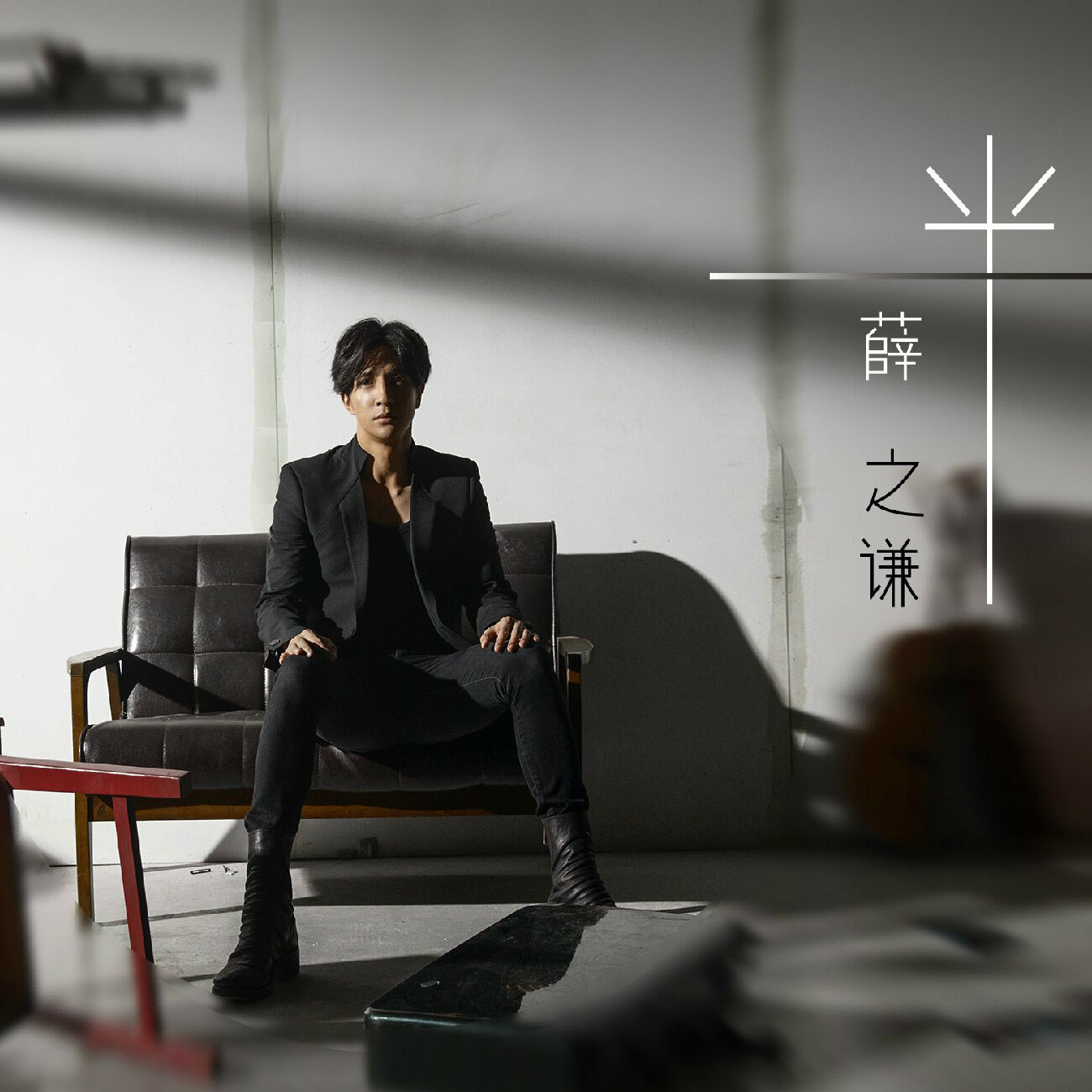 薛之谦《小孩-首发简单乐队版》乐队总谱|GTP谱