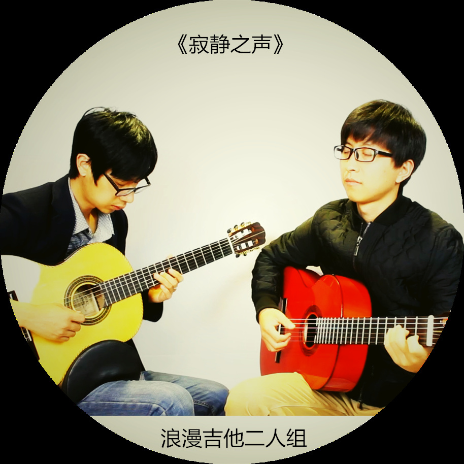 动漫游戏《Kikori版—动漫歌曲电吉他串烧》乐队总谱|GTP谱