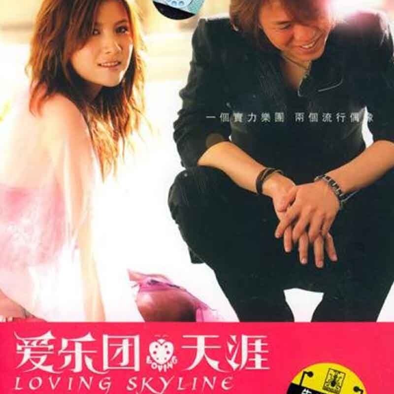 爱乐团《天涯》乐队总谱|GTP谱
