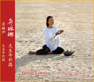 《冬去♂冬来◇》乐队总谱|GTP谱