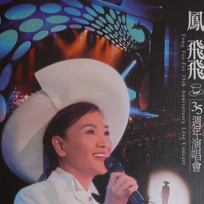 深蓝乐团《温暖的故乡》乐队总谱|GTP谱