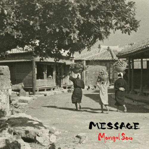 Mongol 800《小さな恋のうた-小小恋歌》乐队总谱|GTP谱