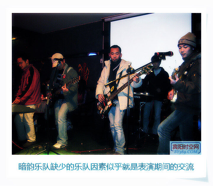 宾阳乐队《孤独》乐队总谱|GTP谱