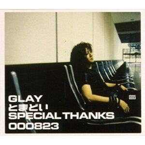 Glay《Special Thanks》乐队总谱|GTP谱