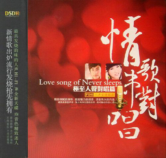 潇潇《花》乐队总谱|GTP谱