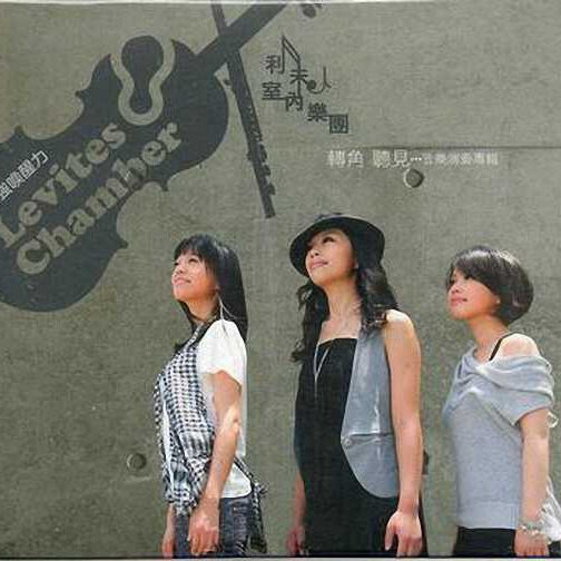 JerryC《卡农 摇滚版-Canon Rock》乐队总谱|GTP谱