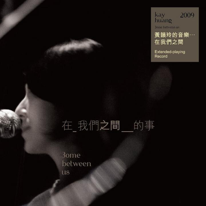 动漫游戏《仙剑蝶恋》乐队总谱|GTP谱