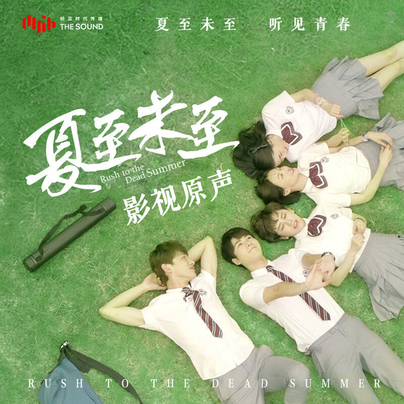 牛奶咖啡《一个人的风景》乐队总谱|GTP谱