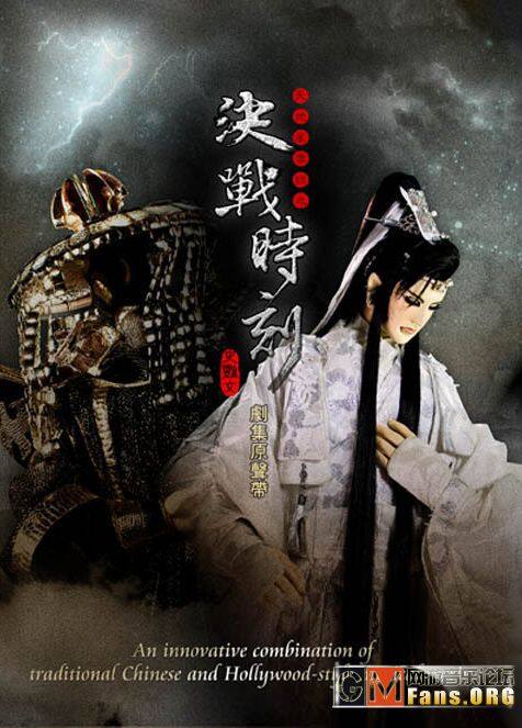 《乐队开场曲》乐队总谱|GTP谱