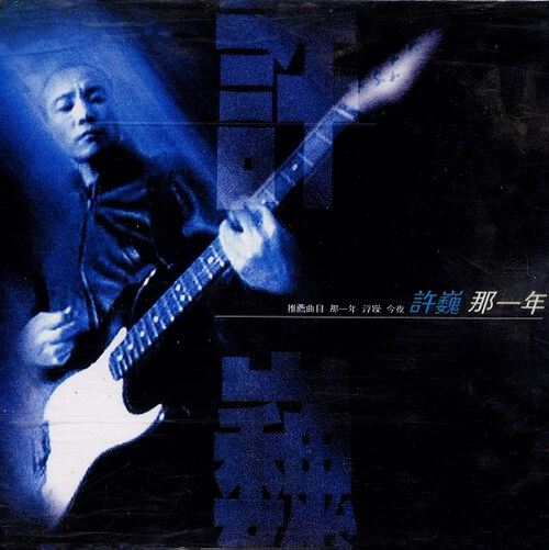 《方向》吉他谱|弹唱GTP谱