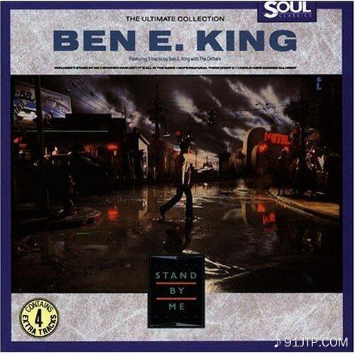 Ben E. King《Stand By Me》吉他谱|弹唱GTP谱