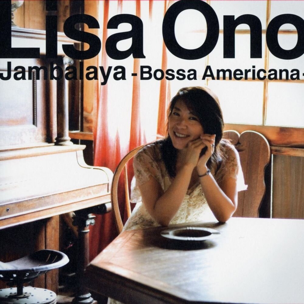 小野リサ《Jambalaya》吉他谱|弹唱GTP谱