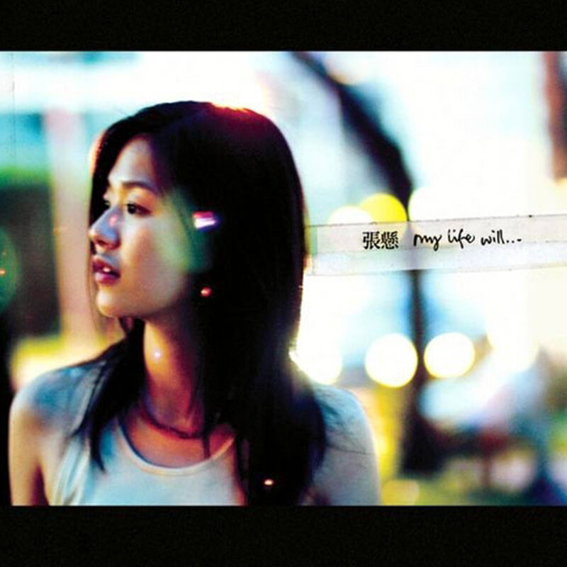 张悬《Scream》吉他谱|弹唱GTP谱