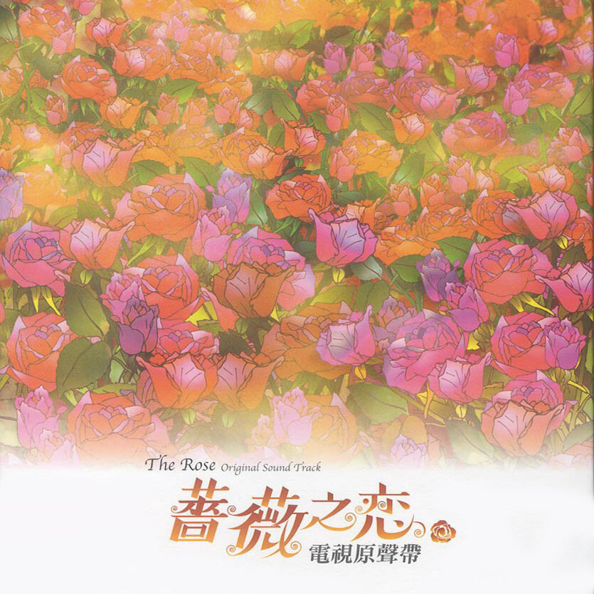 阿桑《野百合也有春天》吉他谱|弹唱GTP谱