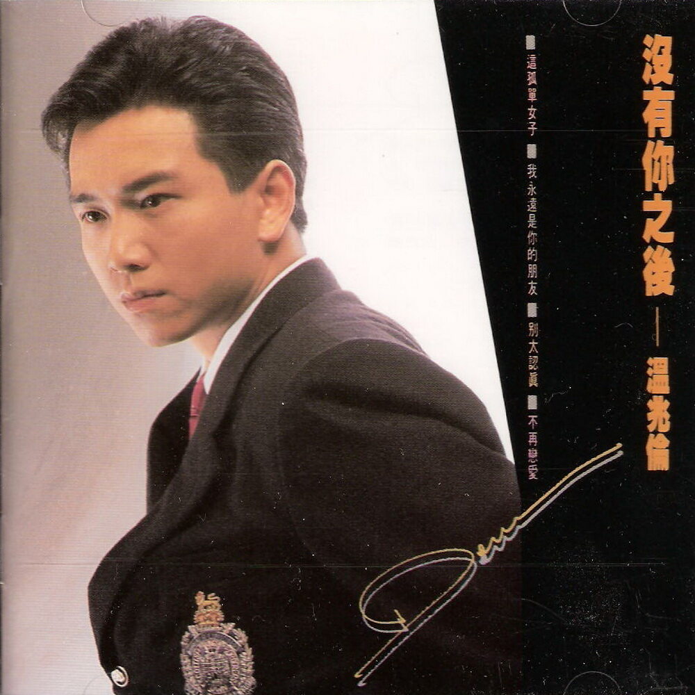 《还没取名》吉他谱|弹唱GTP谱