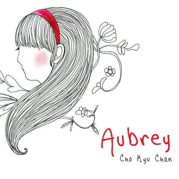 原声带《Aubrey-韩国电影不要相信她插曲》吉他谱|弹唱GTP谱