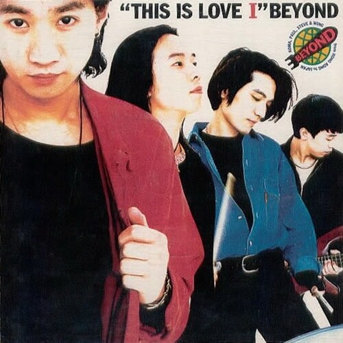 Beyond《长城》吉他谱|弹唱GTP谱