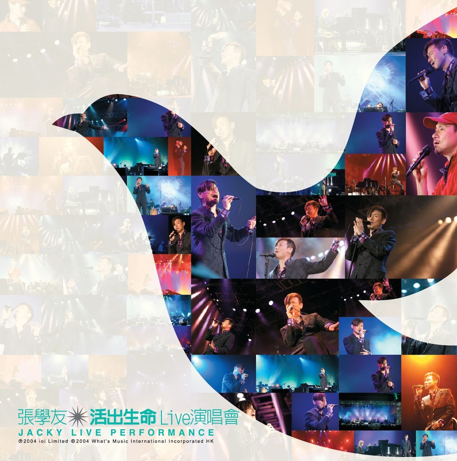 张学友《她来听我的演唱会》吉他谱|弹唱GTP谱