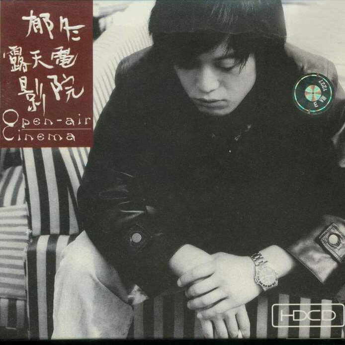 郁冬《时光流转》吉他谱|弹唱GTP谱