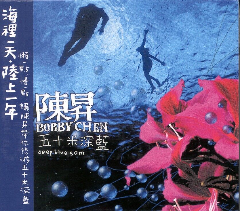 陈升《绿树与知了》吉他谱|弹唱GTP谱