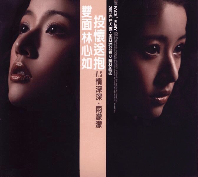 林心如《冬眠地图》吉他谱|弹唱GTP谱
